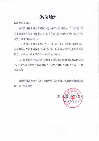文章附圖